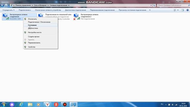 Не работает интернет Восклицательный знак на сетевой карте исправим за 2 минуты смотреть онлайн