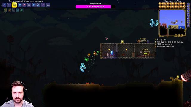 Сорри с нами играть нельзя))) , Класс призыватель, Terraria с НУЛЯ, первый раз в игре, День 2 смотреть онлайн