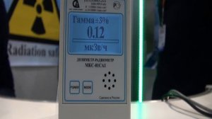 Дозиметры МКС-01СА1 профессиональные