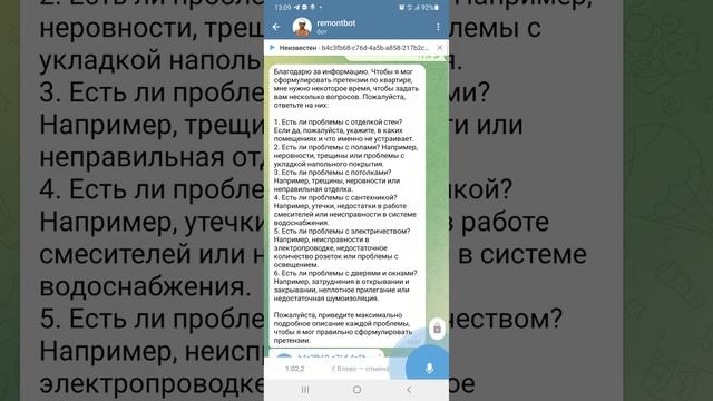 Собрал бота @HomeRemont_Bot прошивка для квалификации сделки по ремонту https://aiapi.ru/assistants