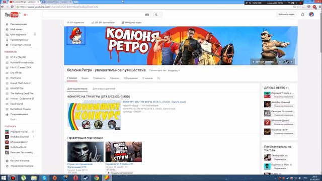 Подкаст от Колюни Ретро на 10.000 смотреть онлайн