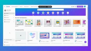 Как сделать рамку любой формы в Canva, Word и PowerPoint. Пользовательские рамки для фото (часть 1)
