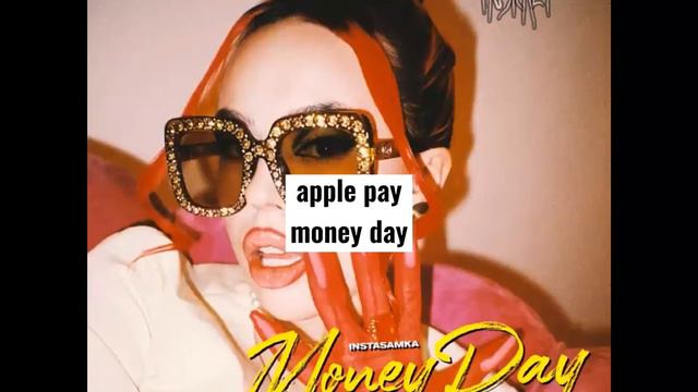 #moneyday #instasamka #текстпесни  Instasamka-Money Day / текст песни