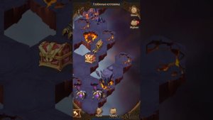 100% Прохождение «Глубинные Котловины» в AFK Arena