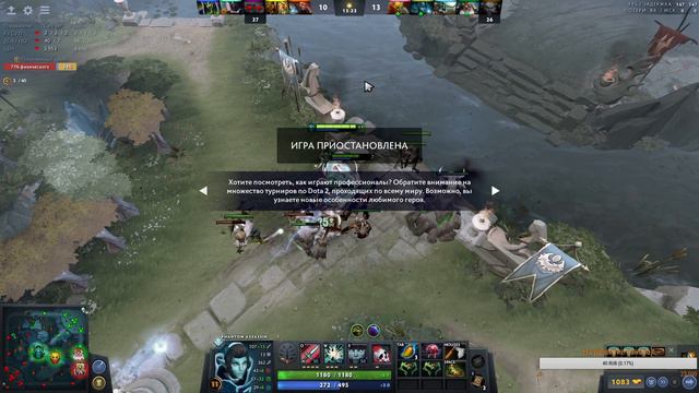 Пожелание от подписчика собрать кристалисы на PA в DOTA 2 смотреть онлайн