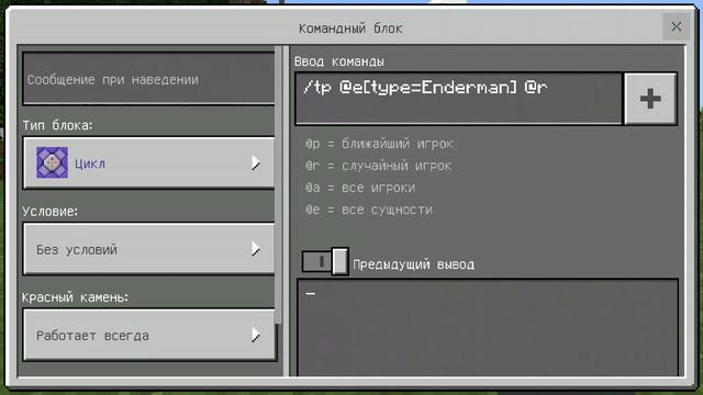 Как стать настоящим эндермена в майнкрафт ЭТО ШИКАРНО!!! смотреть онлайн
