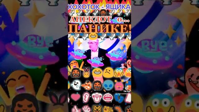 Хохот из ЗОМБОЯЩИКА: АНЕКДОТ о ПАНИКЕ от господина НОРКИНа!/Сеня Вишнёвый Тик-Ток и ЛЕВ ВИРШ = ЮТУБ смотреть онлайн