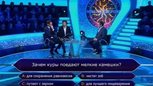 Кто хочет стать миллионером [23/06/2018]