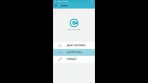 Диагностика авто. Сканер OBD-2