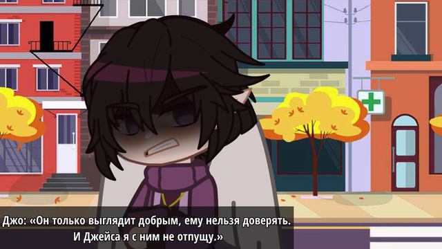 ~Новое начало~ |2 часть| |Игра Бога| |Яой| |Мини-фильм| |Шип: Джодах/Лололошка/Джейс| смотреть онлайн