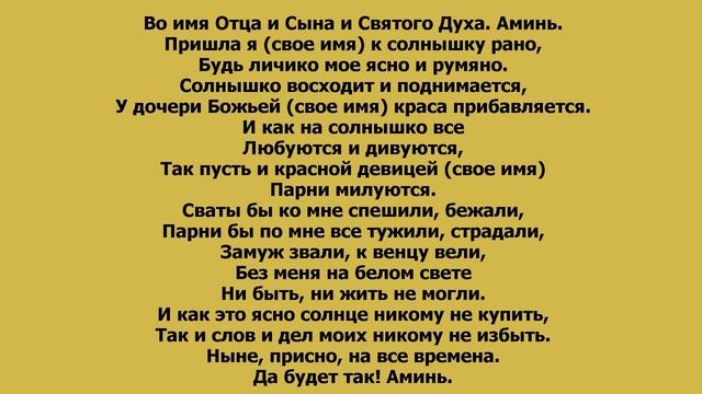 8 октября День Преподобного Сергия Радонежского. Одно простое дело  пошлет очень сильную удачу.