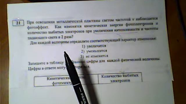 Тренир вариант 11 задача 21 смотреть онлайн