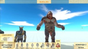 КТО ПОБЕДИТ В ЭТОЙ БИТВЕ    Animal Revolt Battle Simulator