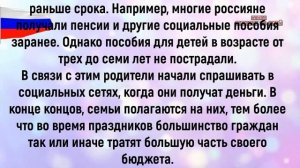 соцзащиты заявила проверяйте карты выплата на детей от 3 до 7 лет 5200 рублей с 17 января