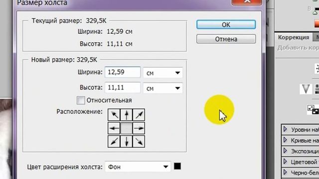 Как сделать демотиватор в фотошопе