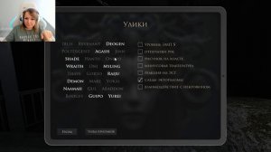 ПЕРВЫЙ ГАЙД ИЛИ КАК ИГРАТЬ ➤ DEMONOLOGIST  ➤ ДЕМОНОЛОГИЯ  ➤ ДЕМОНОЛОГИСТ
