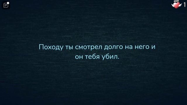 Смерть от Салли сделано мной