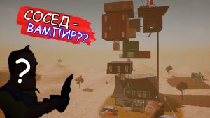 Леха теперь ВАМПИР! | битва НЕАДЕКВАТНЫХ СОСЕДЕЙ в HELLO NEIGHBOR!