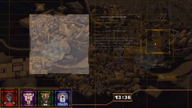 Обзор на игру Save Koch|Это вам не This is the Police смотреть онлайн