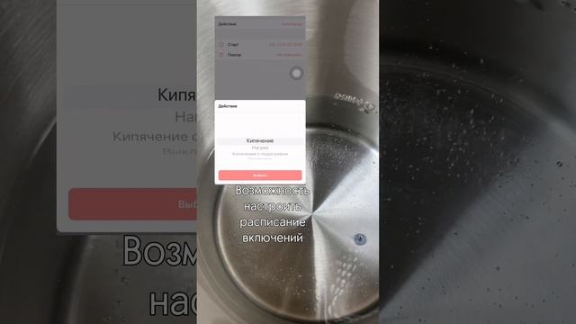 Чайник REDMOND SkyKettle. Больше ШОТОВ от блогеров на Яндекс Маркете