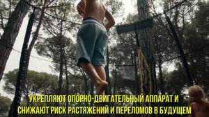Что Будет с Телом, Если Прыгать на Батуте Каждый День