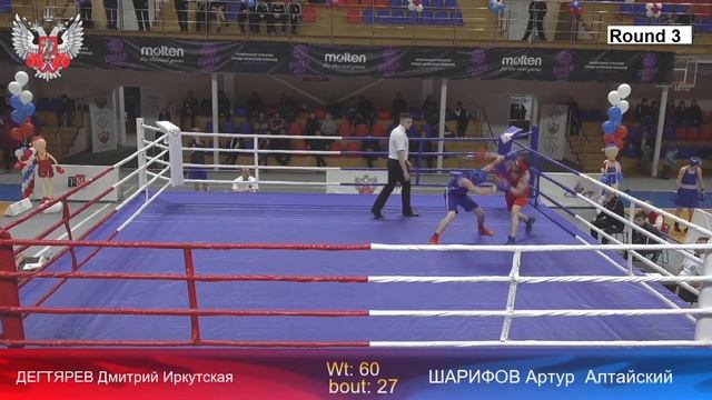 Первенство СФО по боксу 2004-2005г.р., памяти В.И. Мудрика смотреть онлайн