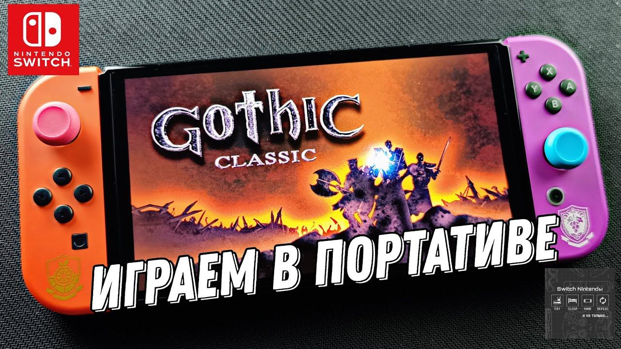 Gothic Classic - Nintendo Switch Oled Gameplay