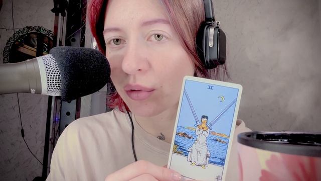 Читаем значения Арканов Таро Райдера-Уэйта. Пьём кофе. Очищаем головушку с Ленни Лоренц ?