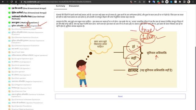 Boolean expression in Java Hindi | What is boolean expression | Java in Hindi | हिन्दी смотреть онлайн