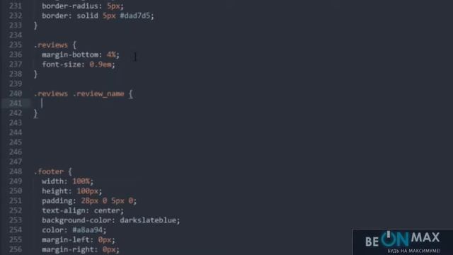 Слив курса BEONMAX| программирование | HTML и CSS|Урок 8 4 Страница просмотра Блок с отзывами к смотреть онлайн