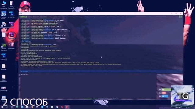 ? Как повысить ФПС в РАСТ ✅ Rust на слабом ПК ⏫ Как поднять фпс в Rust ? Новый способ 2019 ? смотреть онлайн