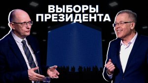 «Не хотите голосовать - понаблюдайте»: почему молодые люди должны участвовать в голосовании?