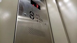 Щербинский лифт 2020 в г. Волжском