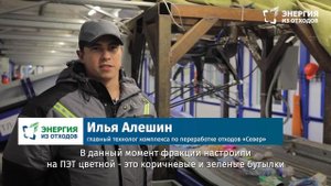 Роботизированная сортировка отходов