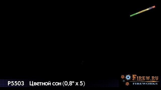 Римская свеча Р5503 Цветной сон смотреть онлайн