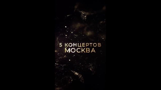 ФИЛИПП КИРКОРОВ: "Юбилейные шоу «Gold 55. The Greatest hits” НА БИС!!!"  Апрель. 2023.