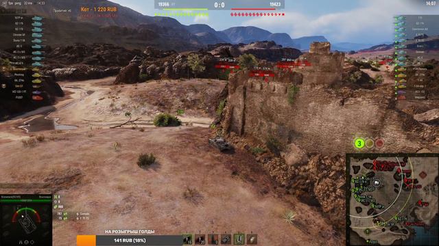 АРКАДА ● РАНДОМ WoT ● СТАЛЬНОЙ ОХОТНИК 2023 ● НАТИСК 2023 Мир Танков смотреть онлайн