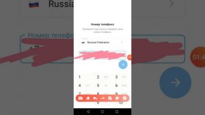 Как зарегистрироваться в телеграм