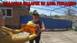 ПОДАРИЛИ ПОДАРОК НА ДЕНЬ РОЖДЕНИЕ / ГОТОВЯТ НА СТОЛ / ЖАРЯТ ШАШЛЫКИ / ОБЗОР ПОКУПОК / AquaGun