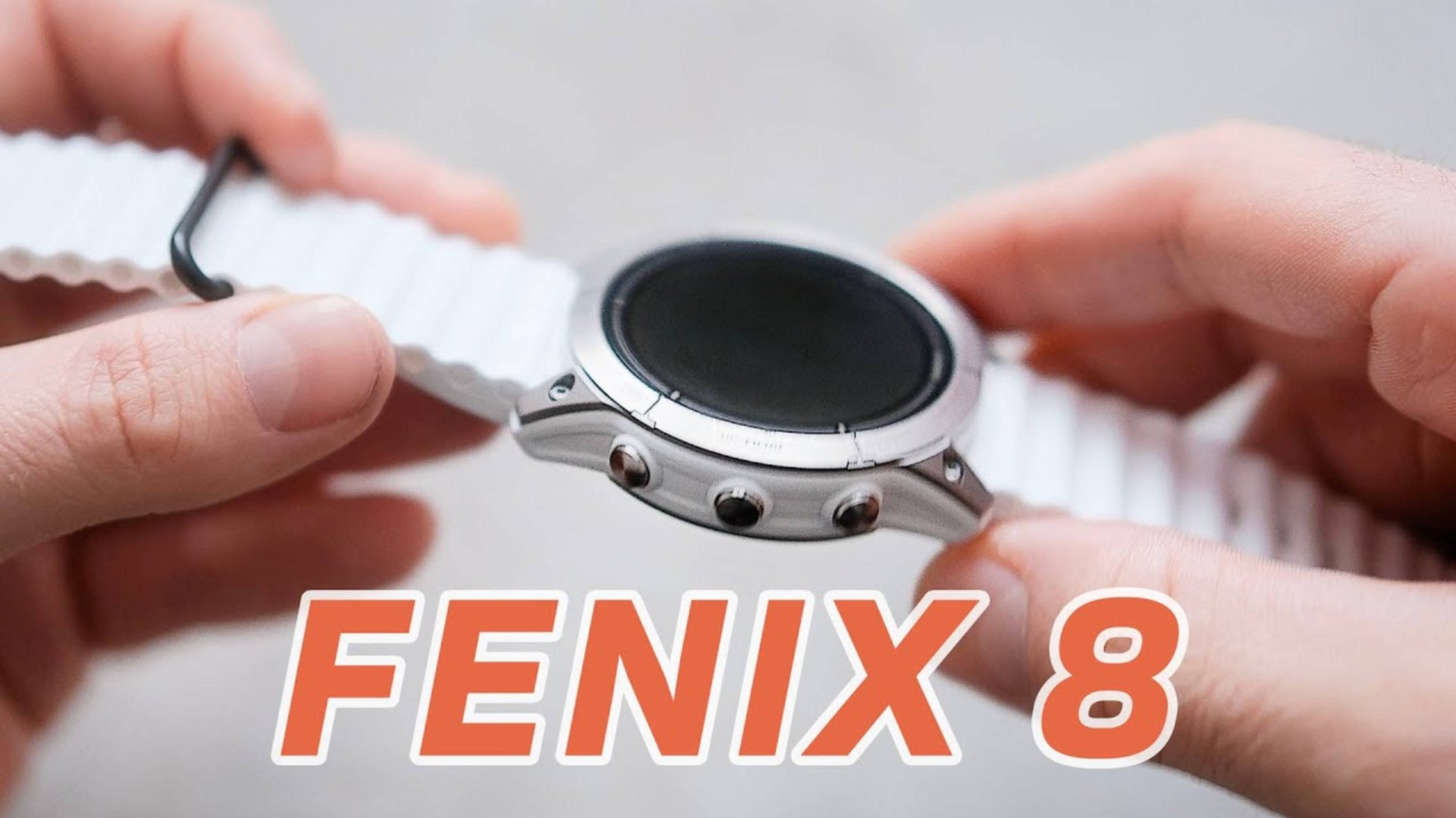 Garmin FENIX 8 или Конец EPIX и ENDURO  ФЕНИКС на АМОЛЕД? Инсайд о новом поколении Гармин