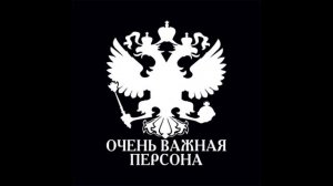 Музыка для кайфа?? Музыка для колонок