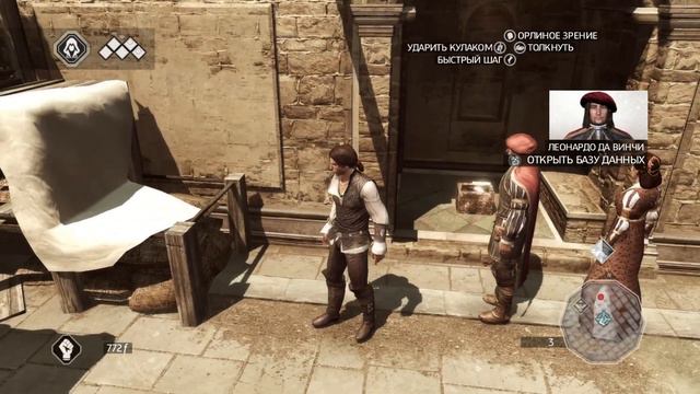 Прохождение Assassin's Creed 2 №2 ▶ Семья Аудиторе