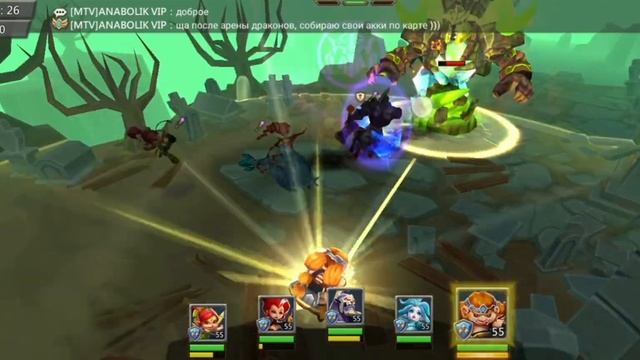 lords mobile. Яростный Кентавр Таркус.5 стадия. Как пройти без Рыцаря Роз?