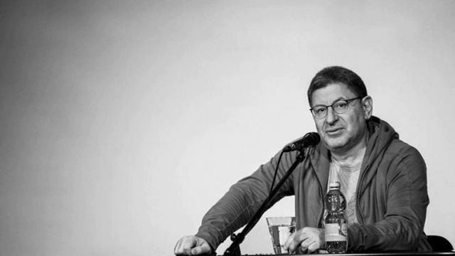 Михаил Лабковский Шопоголизм. Как бороться с шопоголизмом. Зависимость от покупок