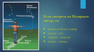 "И мы увидим звёзды..." История четвертая