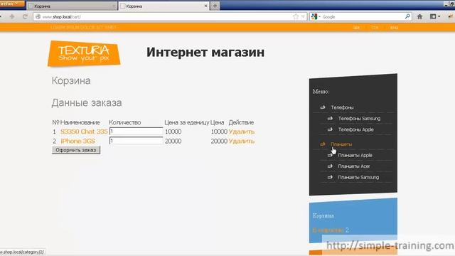 Вступительное видео к видеокурсу "Эксперт PHP" смотреть онлайн