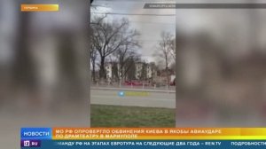 Боевики из "Азова" взорвали здание театра в Мариуполе
