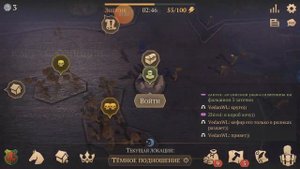 Grim soul. Алтарь подношений и то что гневает чумного бога. Стак кубков.