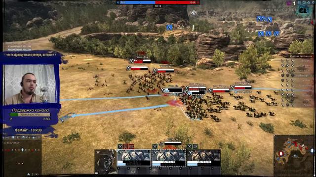 Аве Цезарь! Закрытый Бета Тест игры Total War: Arena смотреть онлайн