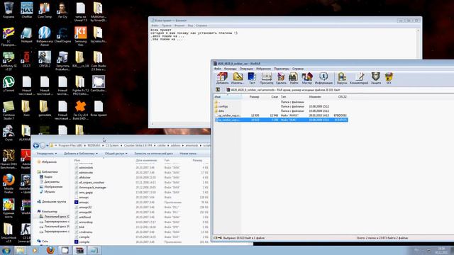 Установка плагинов для кс 1.6 смотреть онлайн